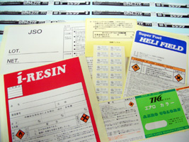 �H�Ɨp�V�[���͌��₷�����S�𑣂��ׂɍH�v���K�v�ł�