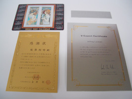 ����,�l�[���v���[�g�̐�������񓖎Ђ܂�