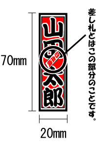 ��ЎD�ɂ��鍷���D�����ďo�����ł��B